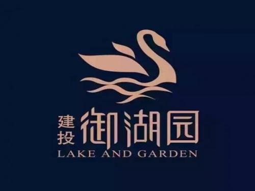 固安建投御湖园-签约10套