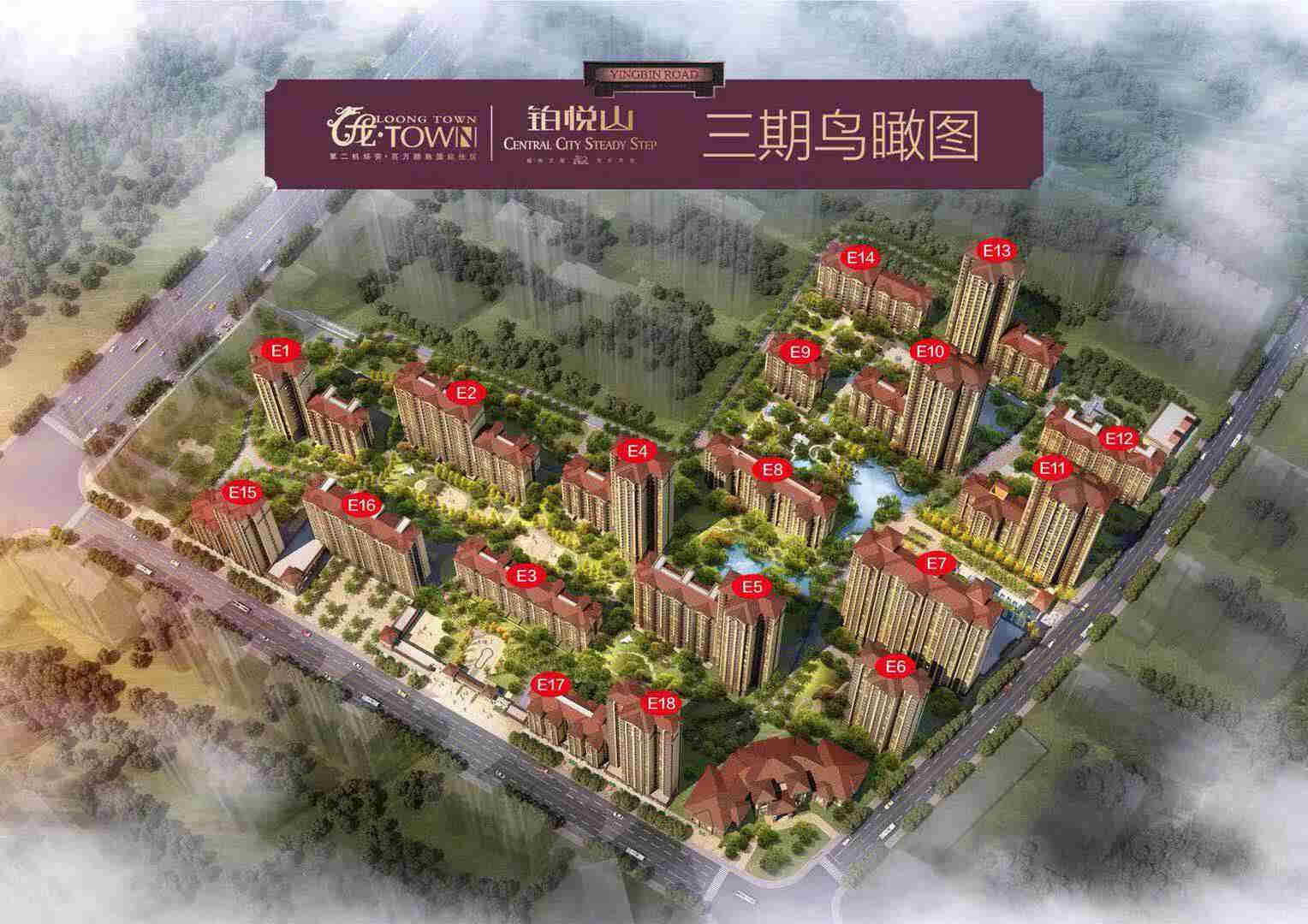 固安铂悦山（天园小区）-签约18套